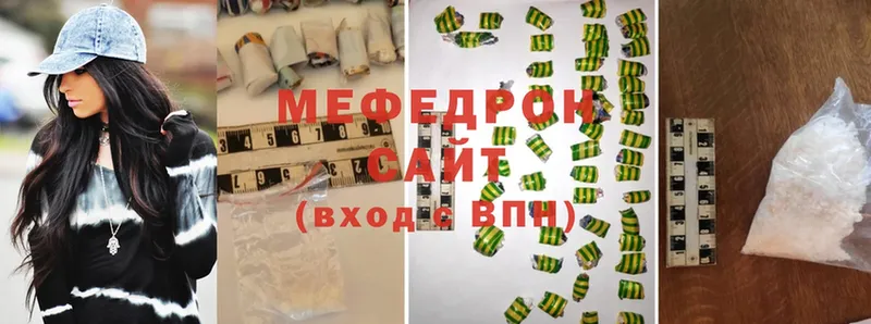 МЕФ VHQ  где продают   hydra ссылки  Майский 